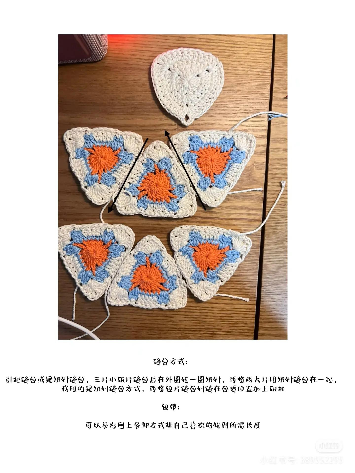 Crochet pattern for colorful triangular flower clutch bag