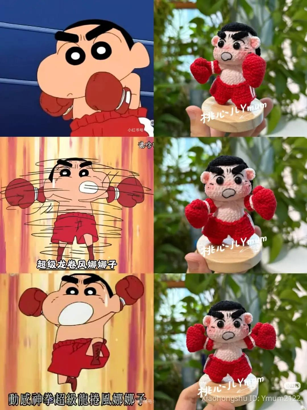 Crochet Pattern for Crayon Shin-chan Boxing Pose Amigurumi