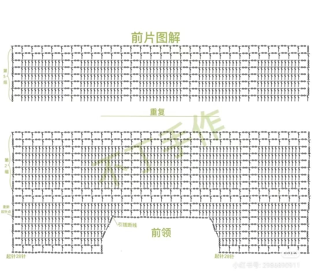 Crochet Pattern for Cream Openwork Long Sleeve Crop Top with Annie Cotton Yarn