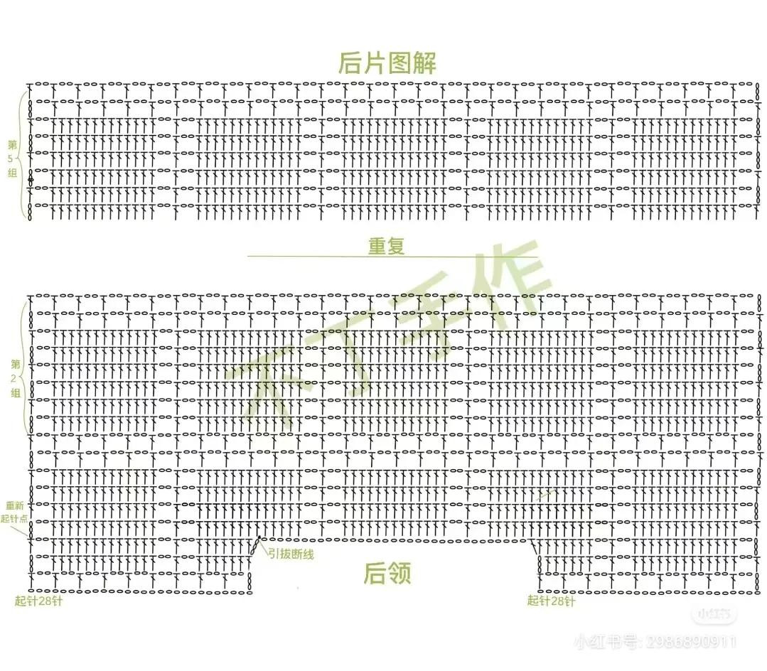 Crochet Pattern for Cream Openwork Long Sleeve Crop Top with Annie Cotton Yarn