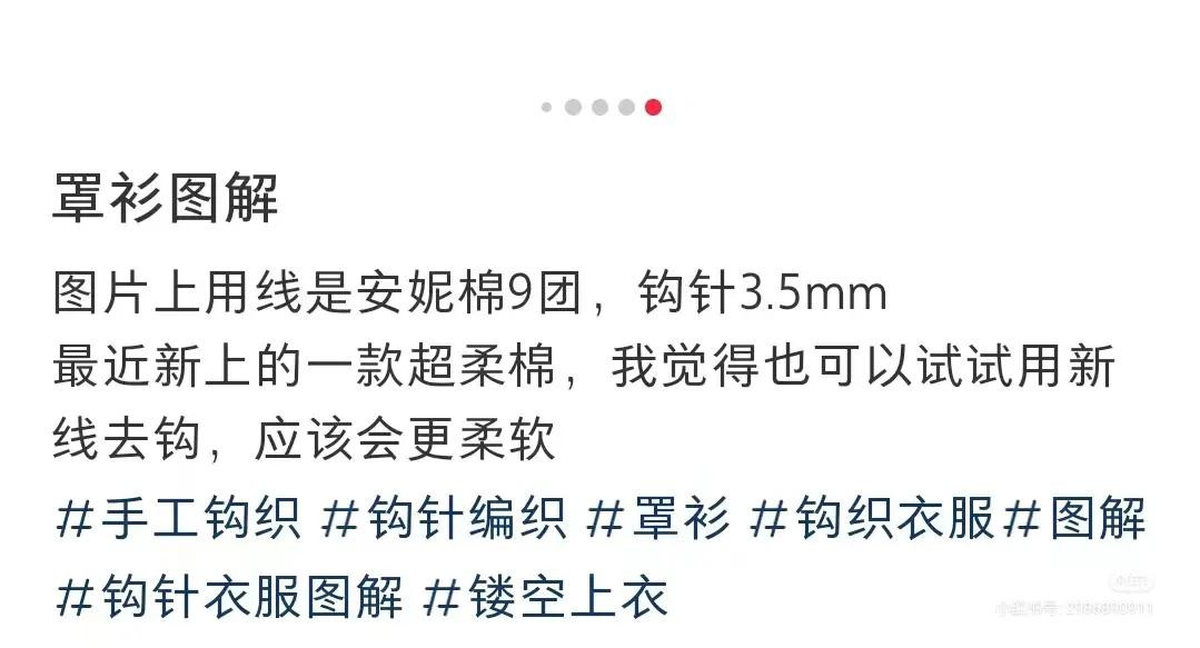 Crochet Pattern for Cream Openwork Long Sleeve Crop Top with Annie Cotton Yarn