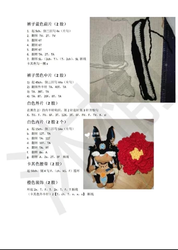 Crochet Pattern for Cute Amigurumi Boy with Purple Vest