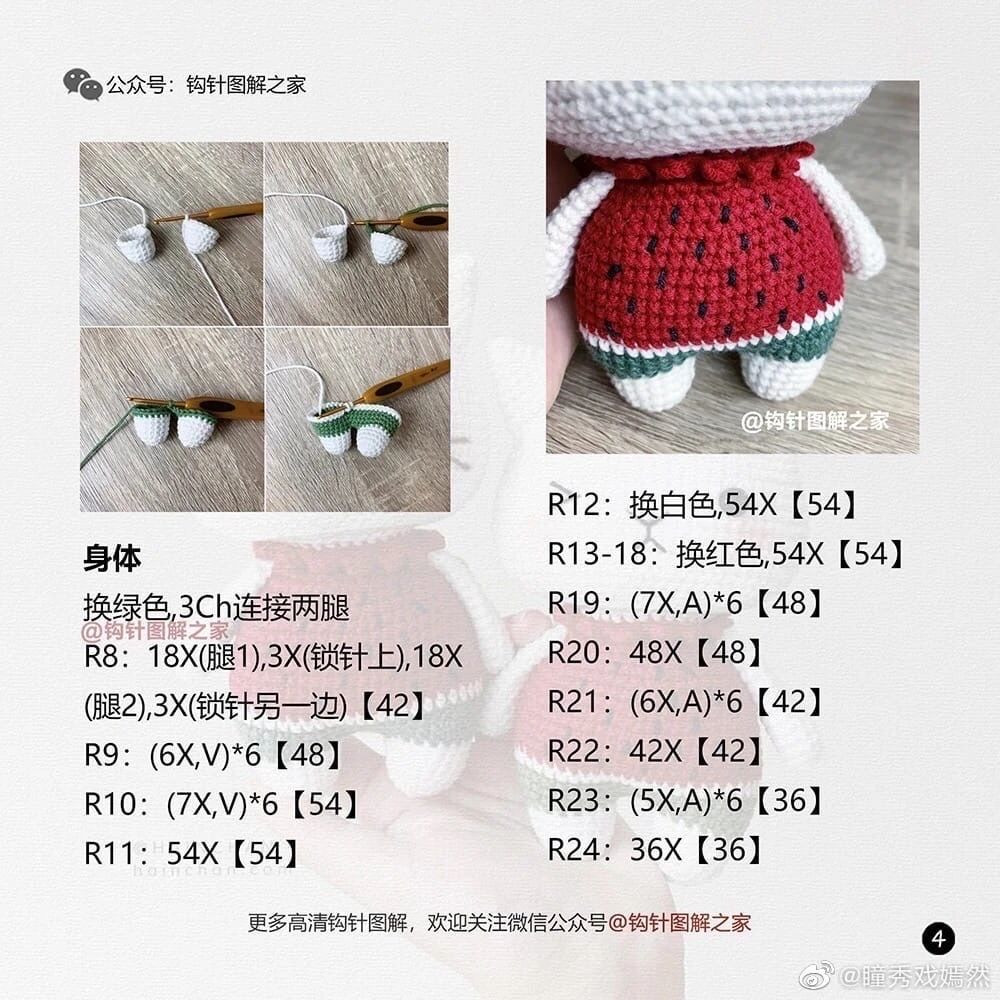 Crochet Pattern for Cute Amigurumi Cat Doll