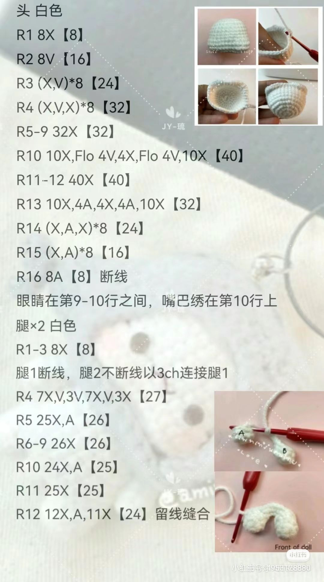 Crochet Pattern for Cute Amigurumi Doll in Grey Fish Hoodie