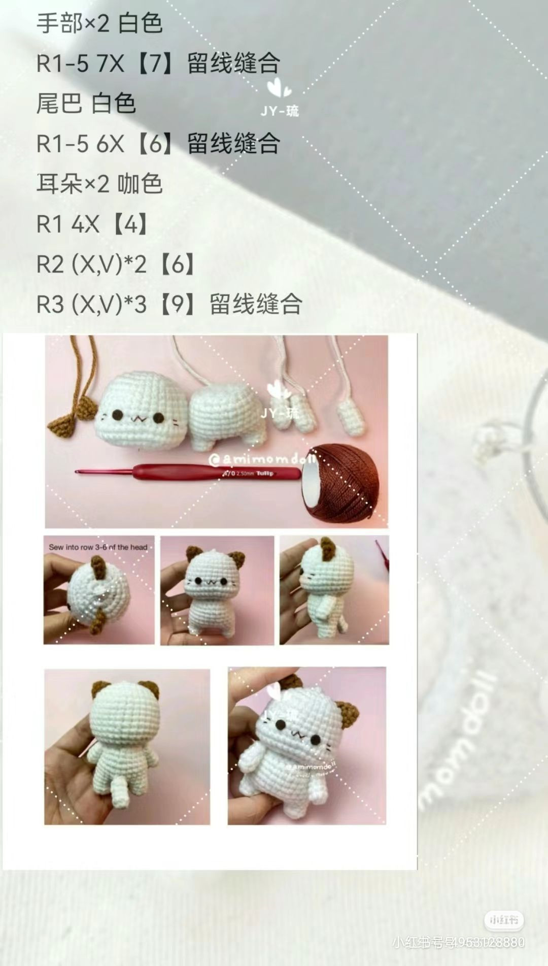 Crochet Pattern for Cute Amigurumi Doll in Grey Fish Hoodie