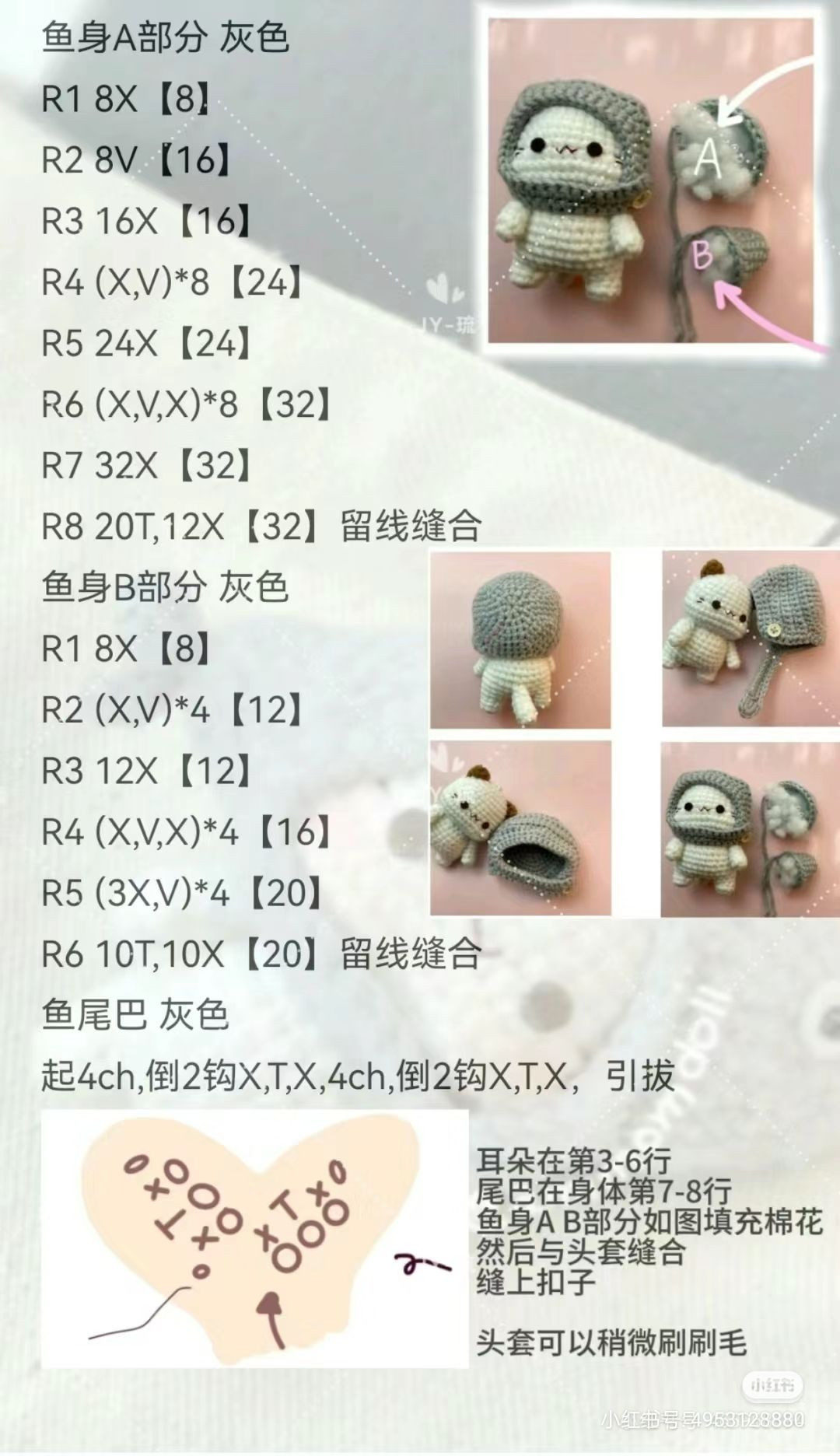 Crochet Pattern for Cute Amigurumi Doll in Grey Fish Hoodie