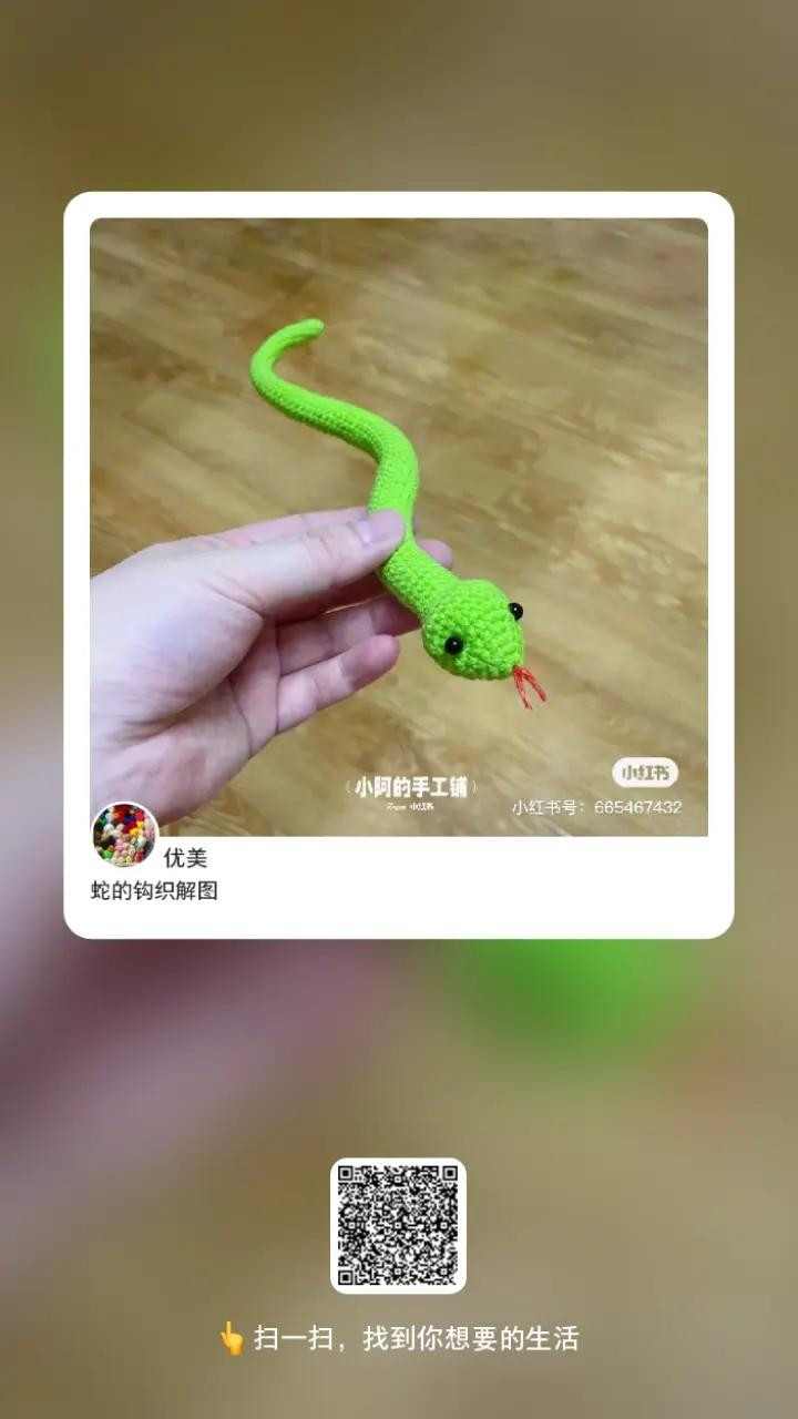 Crochet Pattern for Cute Animal Mushroom Keychains: Green and Pink Versions with Detailed Instructions