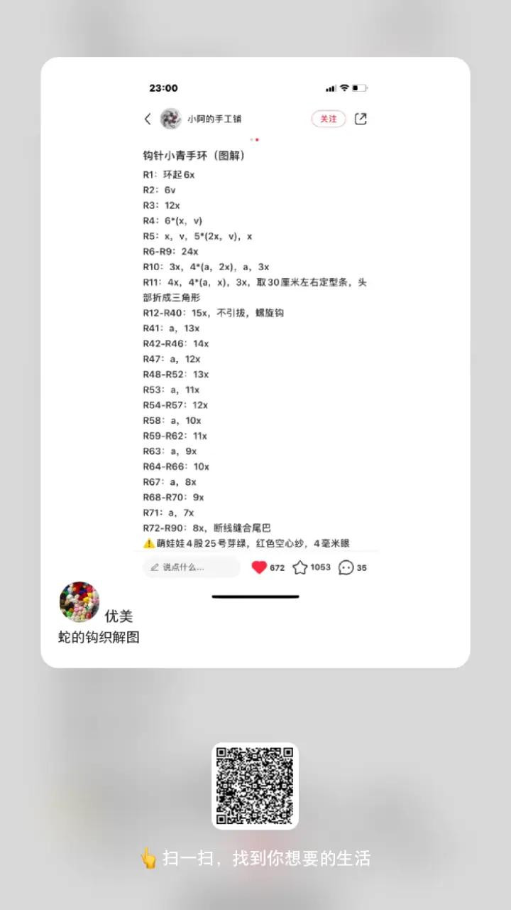 Crochet Pattern for Cute Animal Mushroom Keychains: Green and Pink Versions with Detailed Instructions