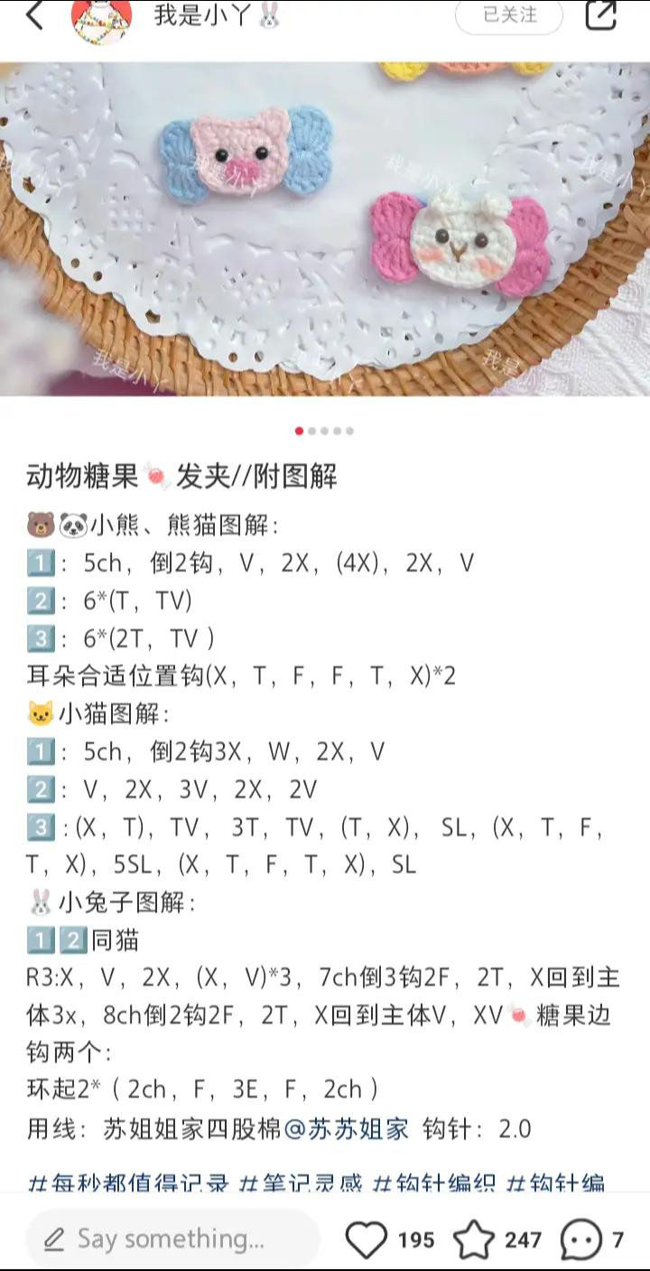 Crochet Pattern for Cute Animal Mushroom Keychains: Green and Pink Versions with Detailed Instructions