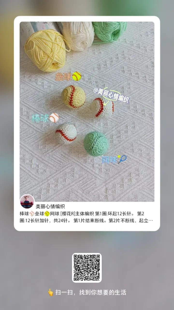 Crochet Pattern for Cute Animal Mushroom Keychains: Green and Pink Versions with Detailed Instructions