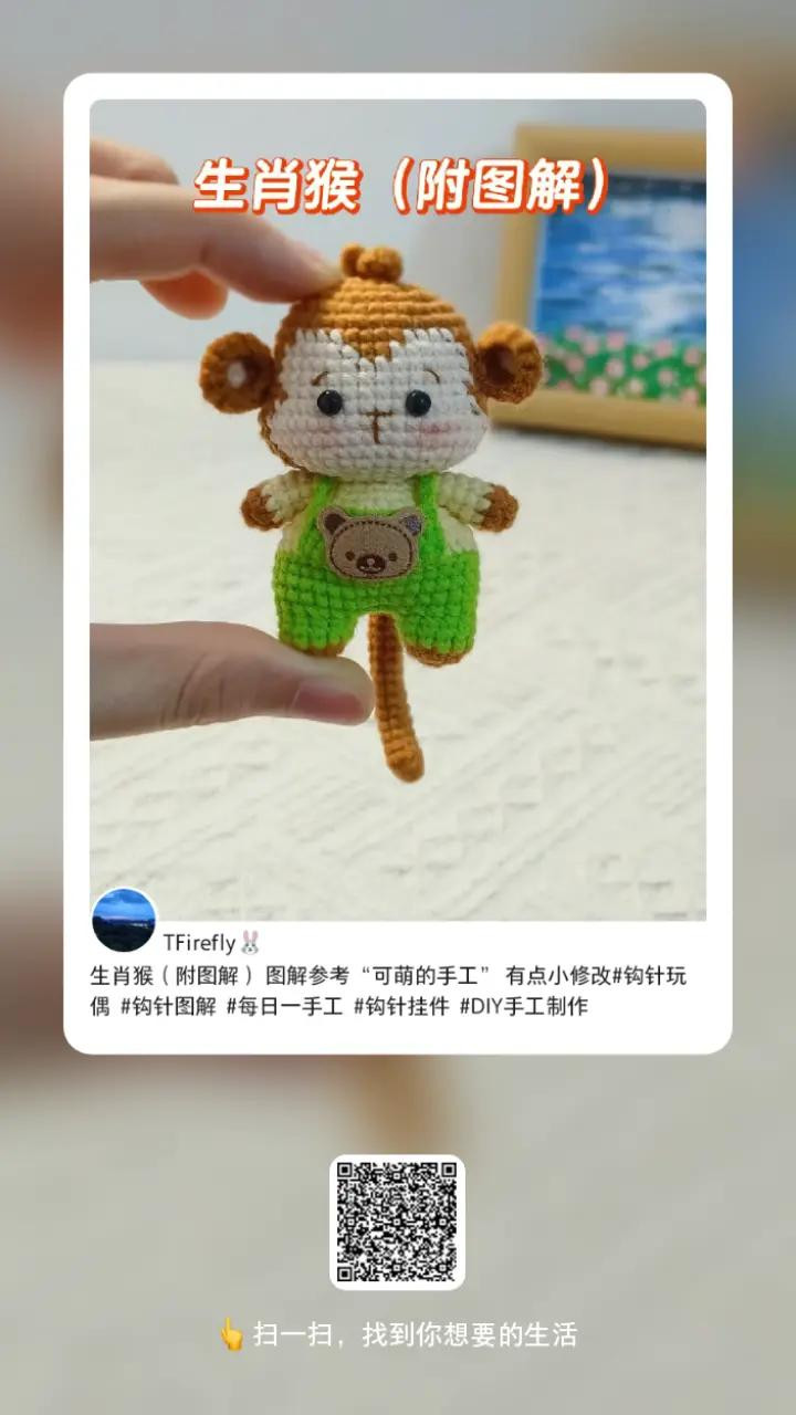 Crochet Pattern for Cute Animal Mushroom Keychains: Green and Pink Versions with Detailed Instructions