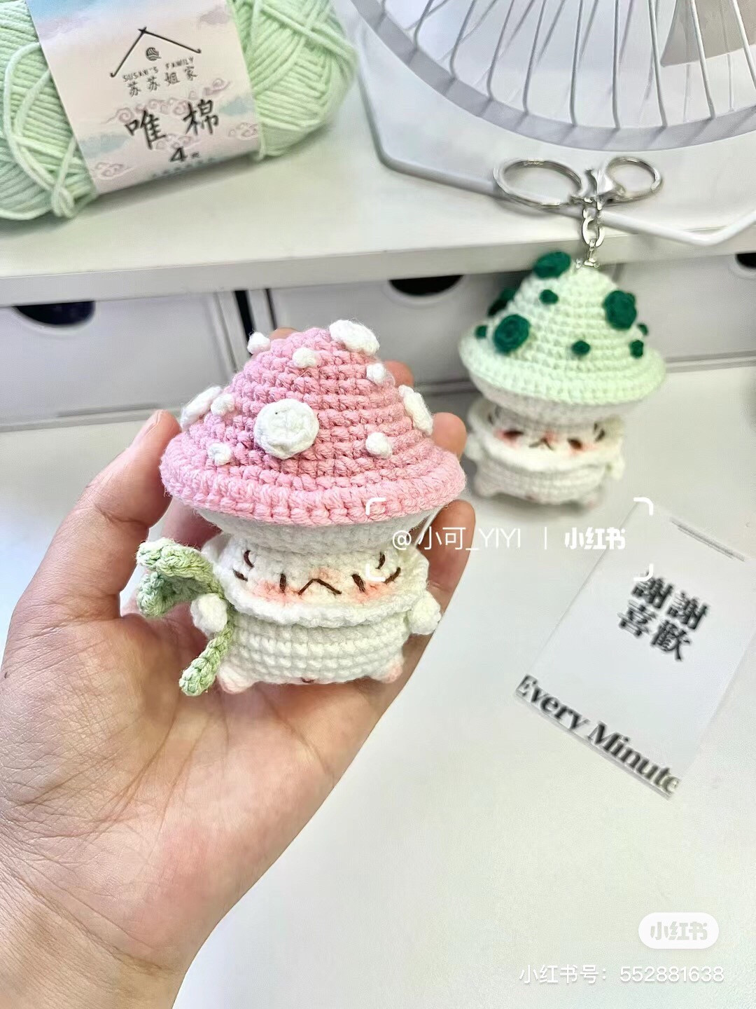 Crochet Pattern for Cute Animal Mushroom Keychains with Pink and Green Variations