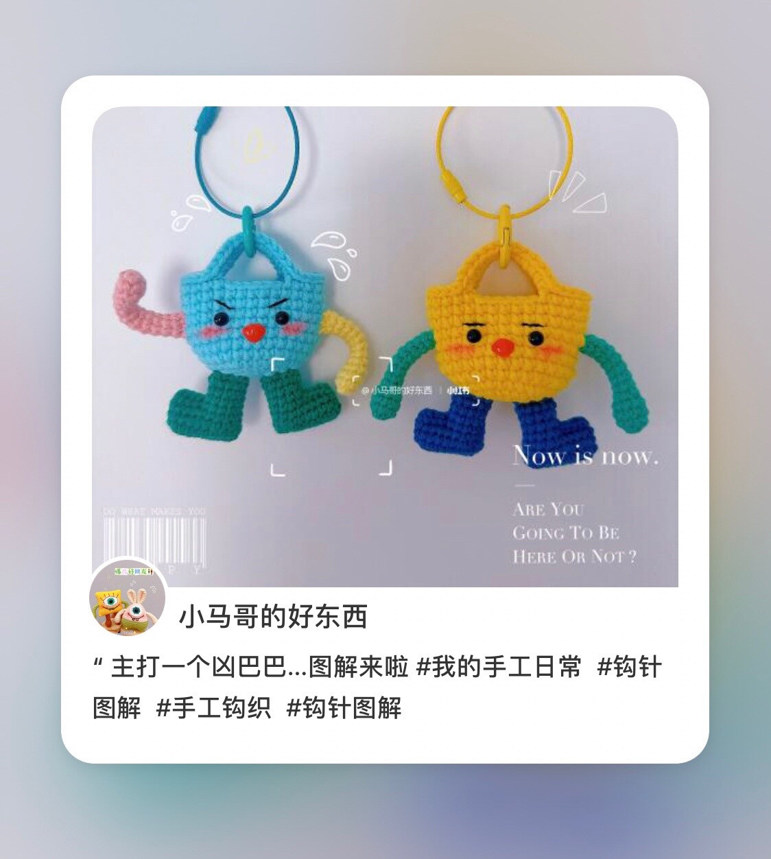 Crochet Pattern for Cute Bag Keychain Doll