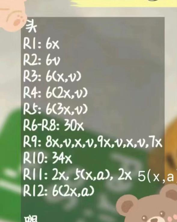 Crochet pattern for cute bear keychains with hearts