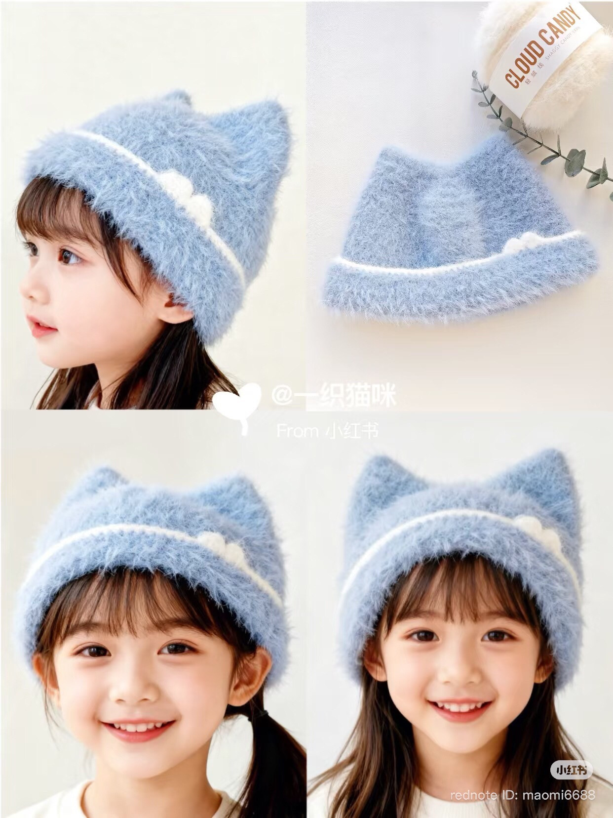 Crochet Pattern for Cute Blue Cat Ear Beanie Hat with Cloud Candy Yarn