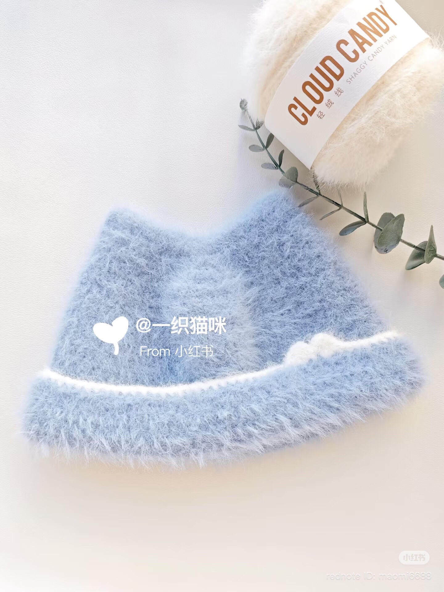 Crochet Pattern for Cute Blue Cat Ear Beanie Hat with Cloud Candy Yarn