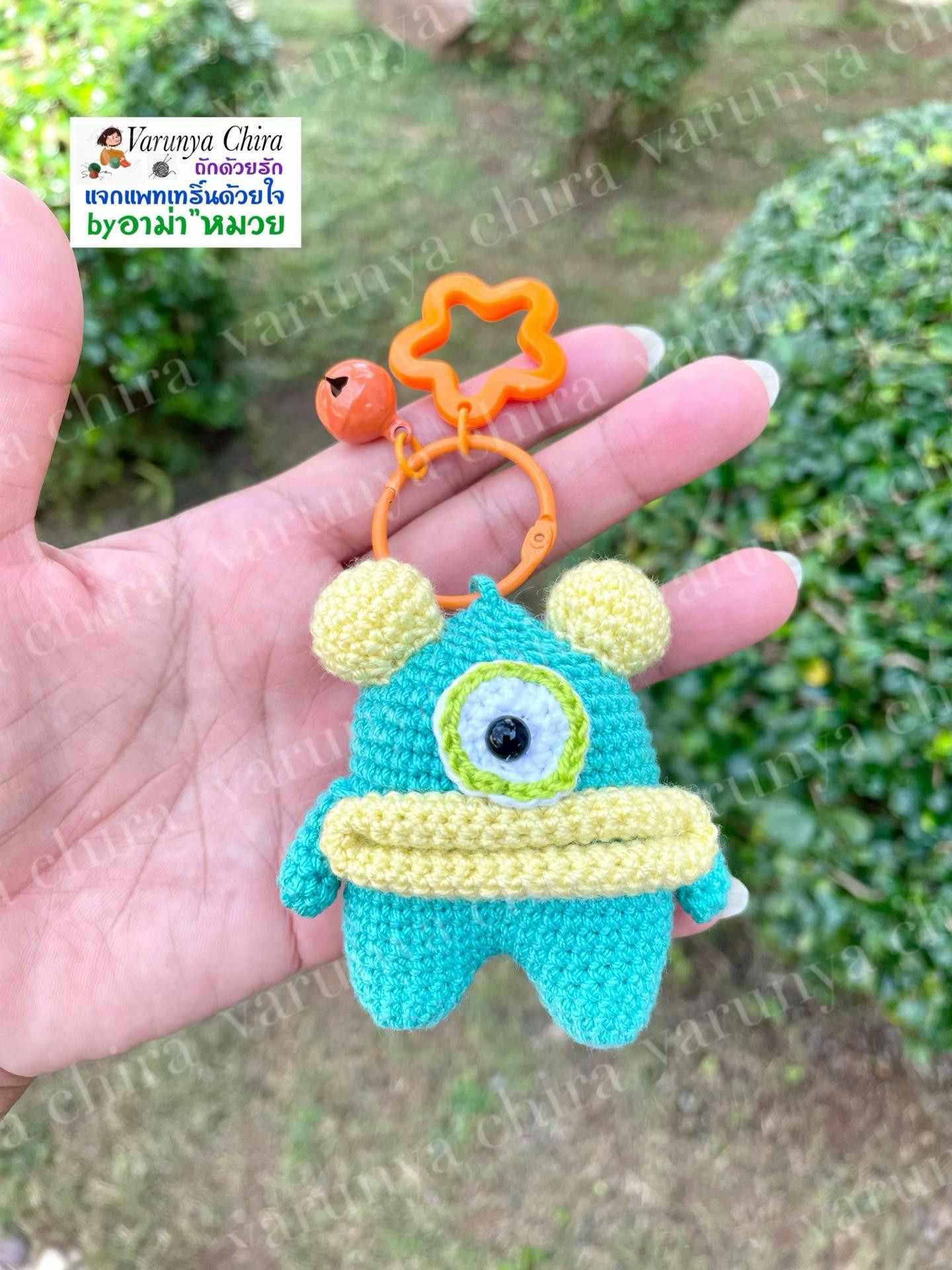 Crochet Pattern for Cute Blue One-Eyed Monster Amigurumi Keychain