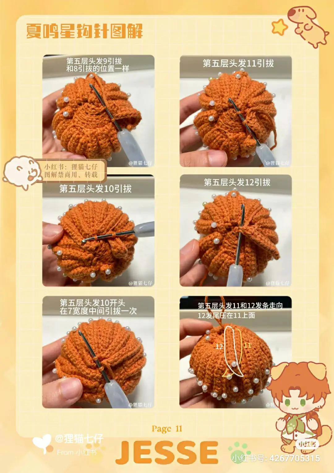 Crochet Pattern for Cute Boy Doll Head with Brown Hair and Dog Ears