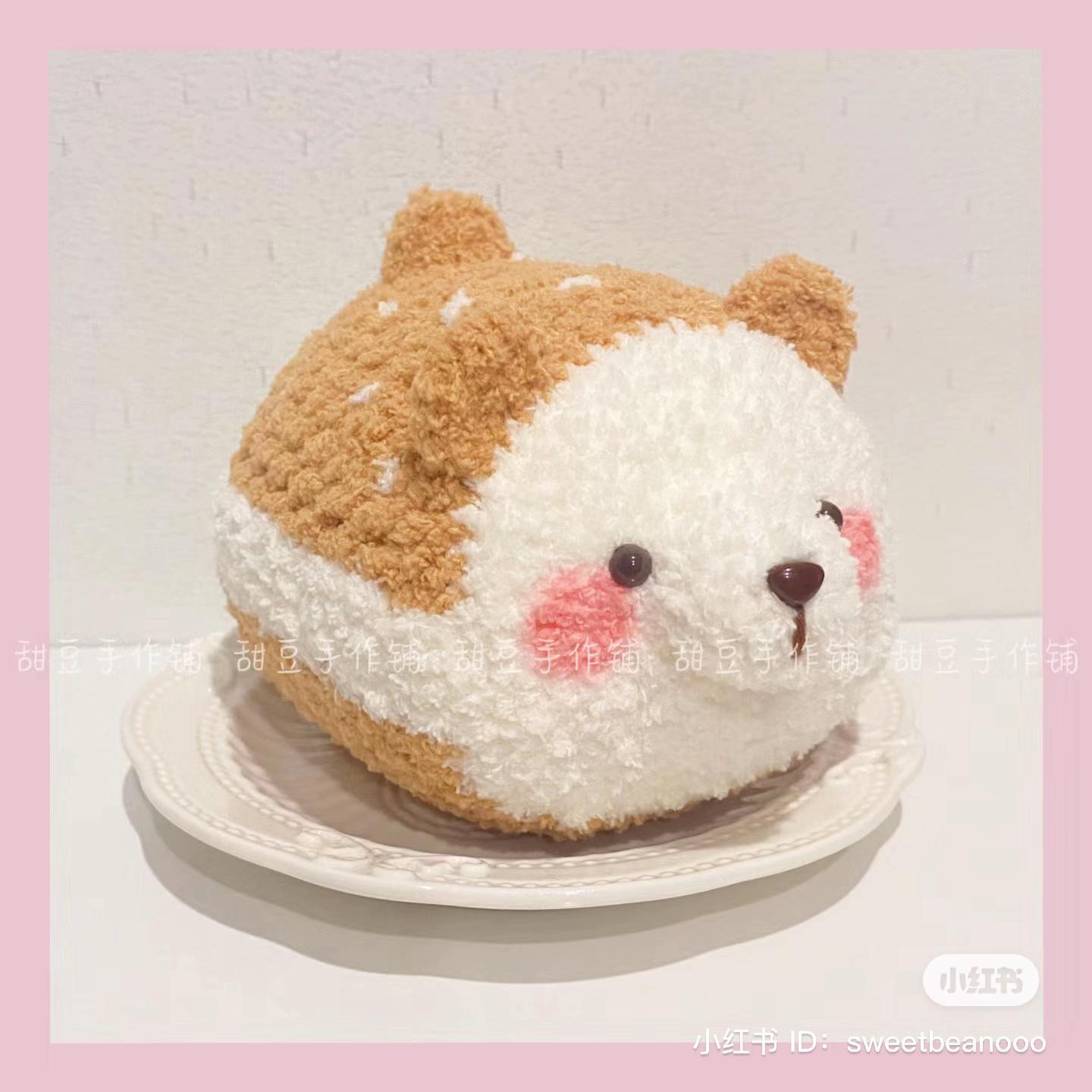 Crochet Pattern for Cute Brown and White Fluffy Dog Amigurumi with Chart Instructions