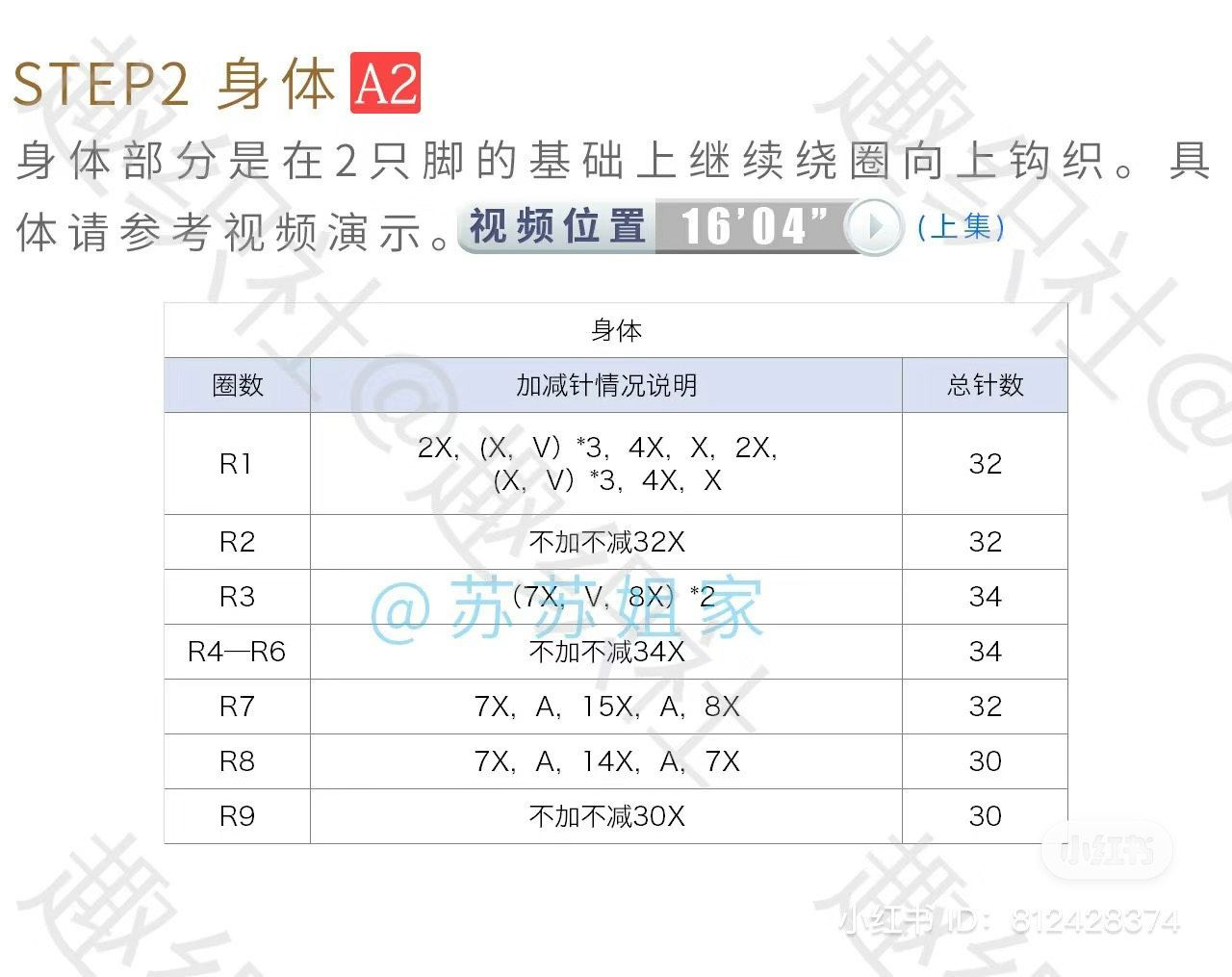 Crochet Pattern for Cute Brown Bear Bag with Red Bow