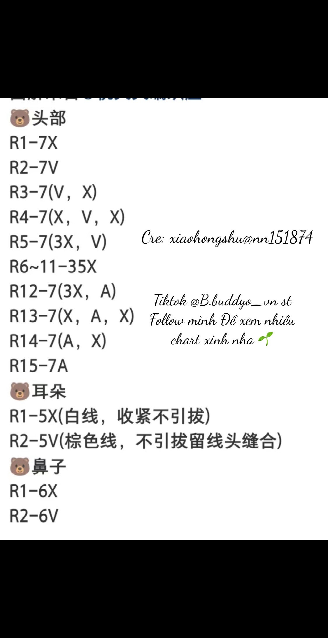 Crochet pattern for cute brown bear head, ears and nose