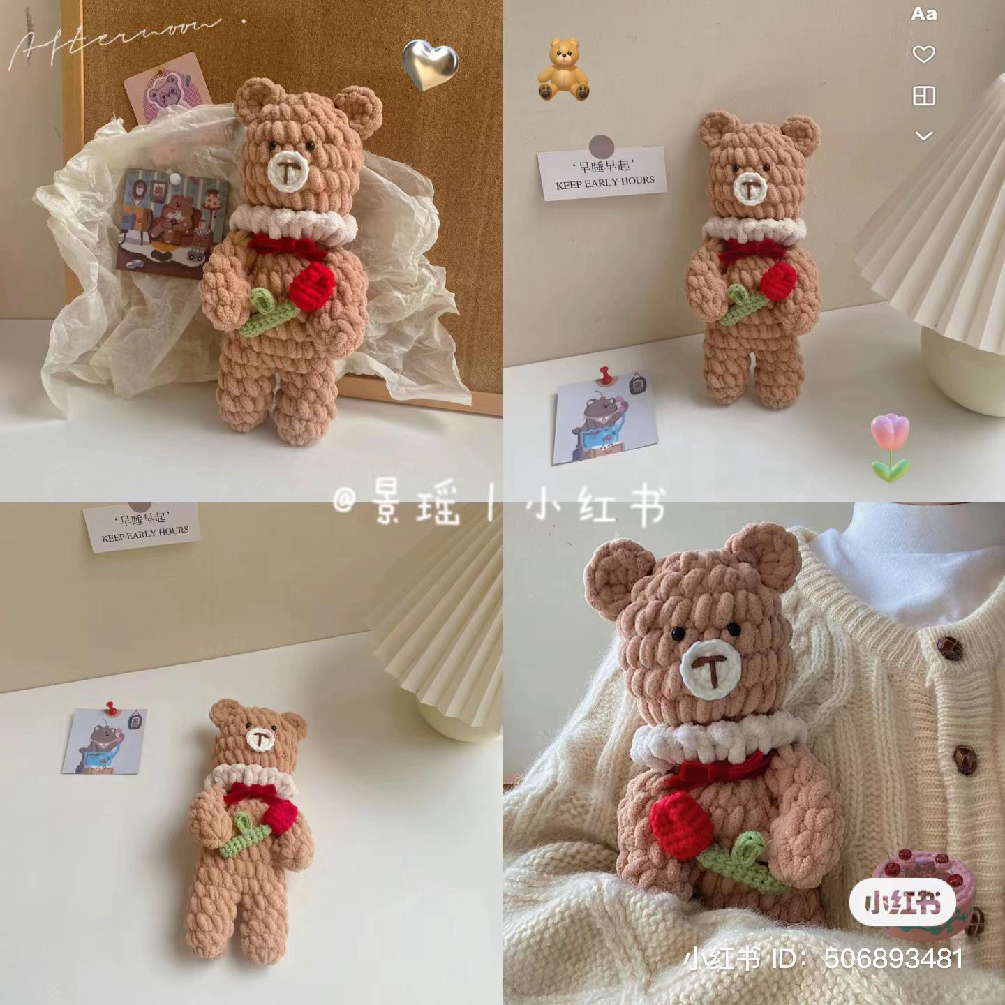 Crochet Pattern for Cute Brown Bear with Red Rose