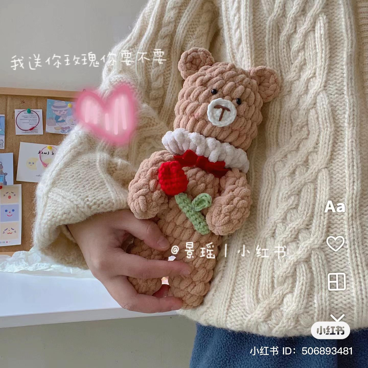 Crochet Pattern for Cute Brown Bear with Red Rose