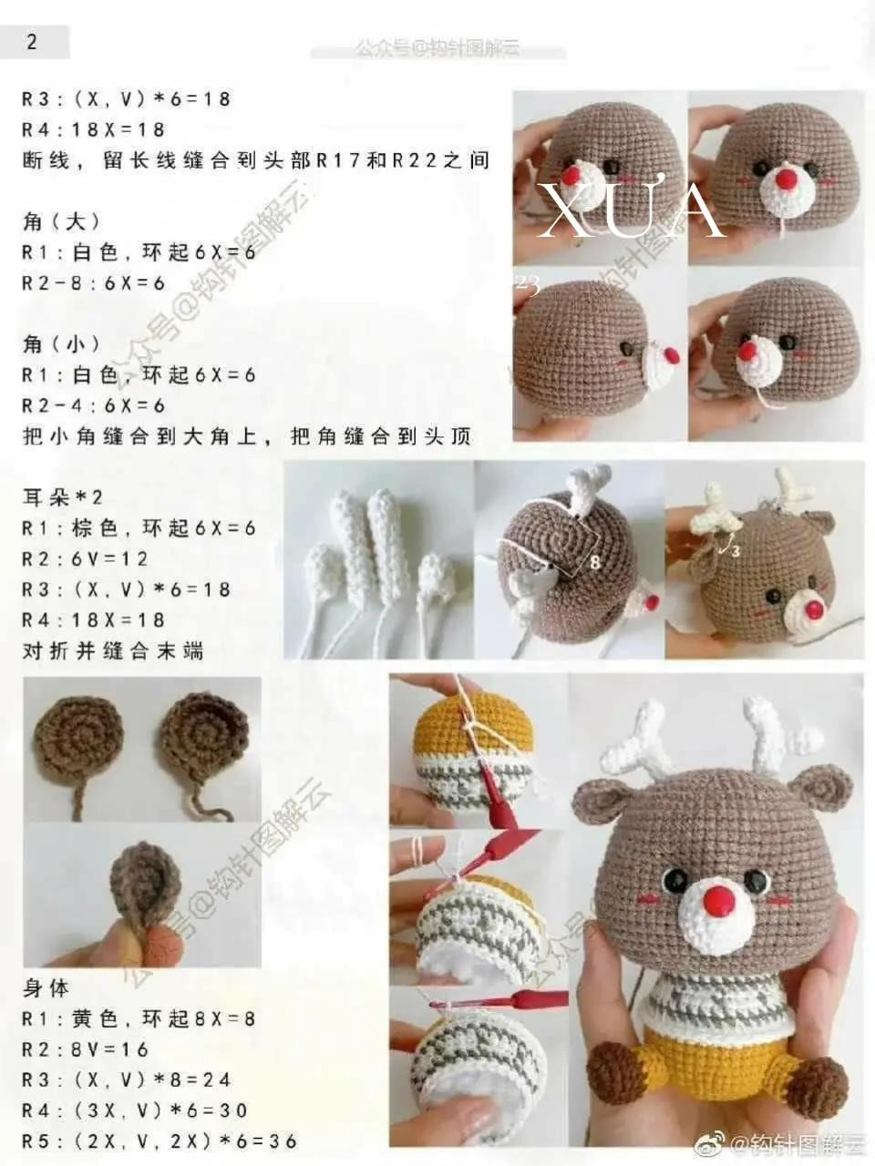 Crochet Pattern for Cute Brown Deer Amigurumi with Antlers