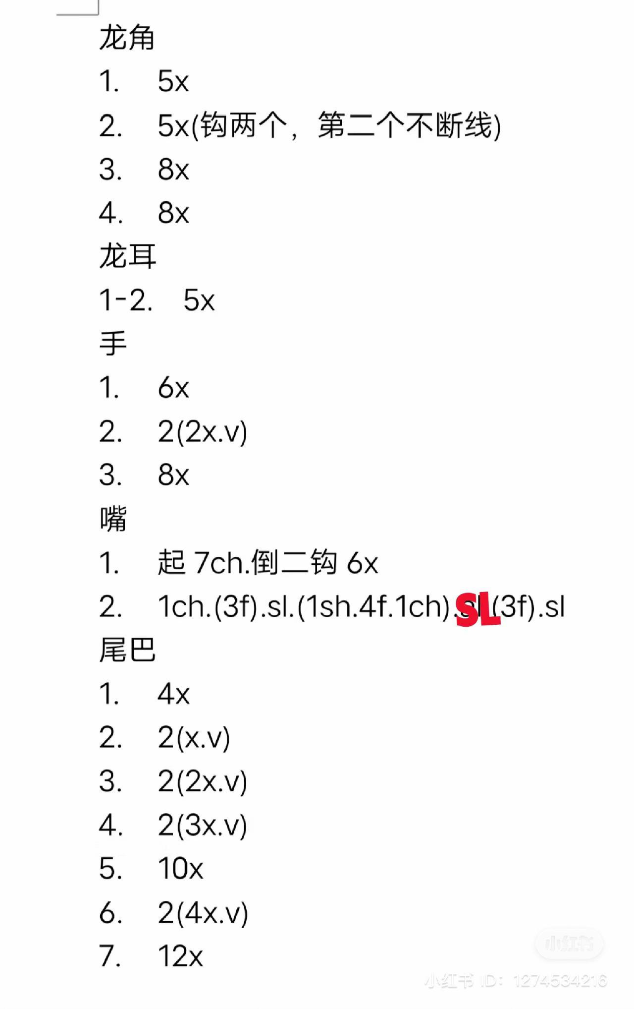 Crochet Pattern for Cute Brown Pony Amigurumi Doll with Blue Overalls and Braided Hair