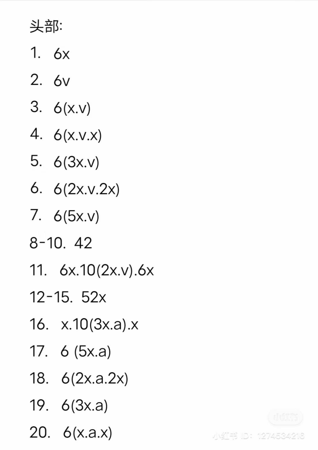 Crochet Pattern for Cute Brown Pony Amigurumi Doll with Blue Overalls and Braided Hair