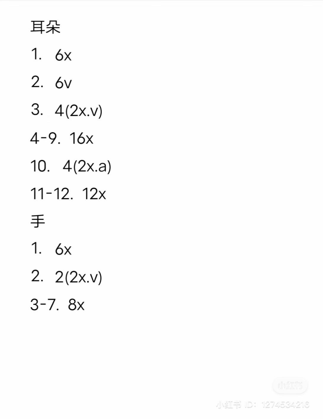 Crochet Pattern for Cute Brown Pony Amigurumi Doll with Blue Overalls and Braided Hair