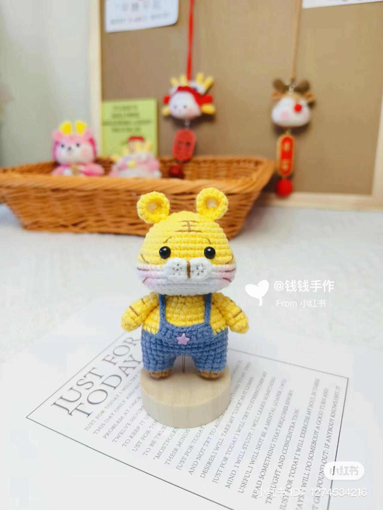 Crochet Pattern for Cute Brown Pony Amigurumi Doll with Blue Overalls and Braided Hair