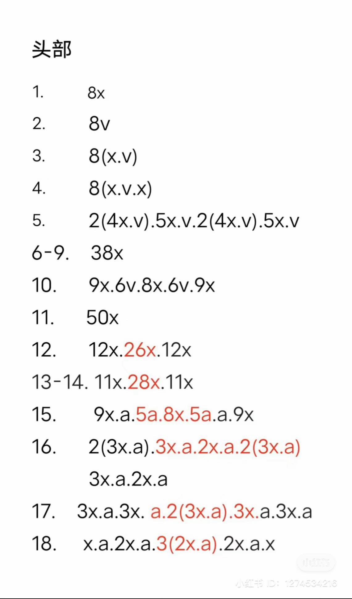 Crochet Pattern for Cute Brown Pony Amigurumi Doll with Blue Overalls and Braided Hair