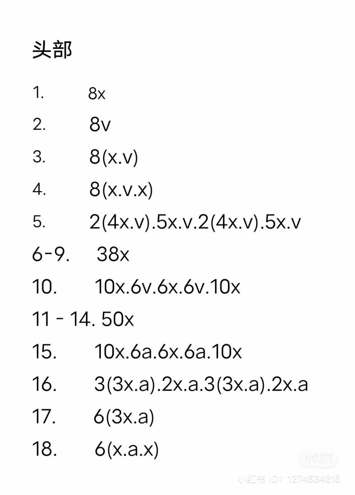 Crochet Pattern for Cute Brown Pony Amigurumi Doll with Blue Overalls and Braided Hair