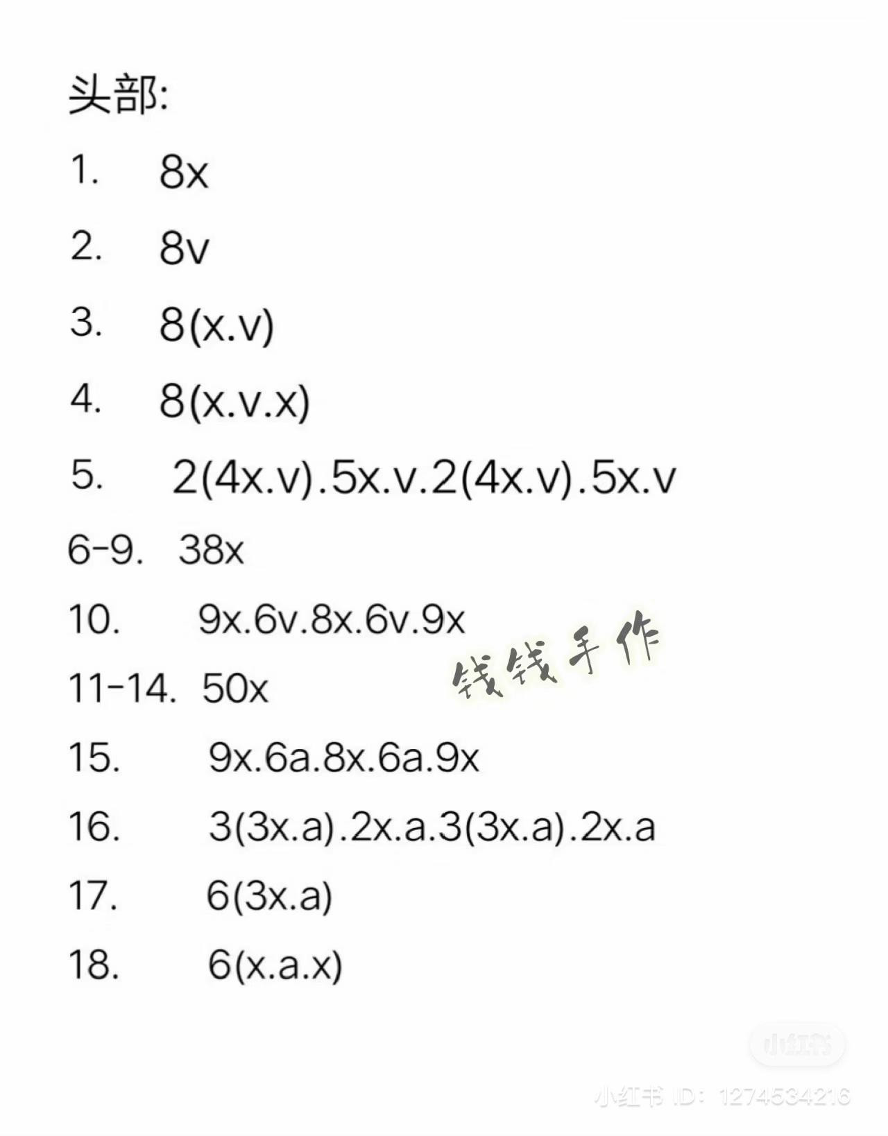 Crochet Pattern for Cute Brown Pony Amigurumi Doll with Blue Overalls and Braided Hair