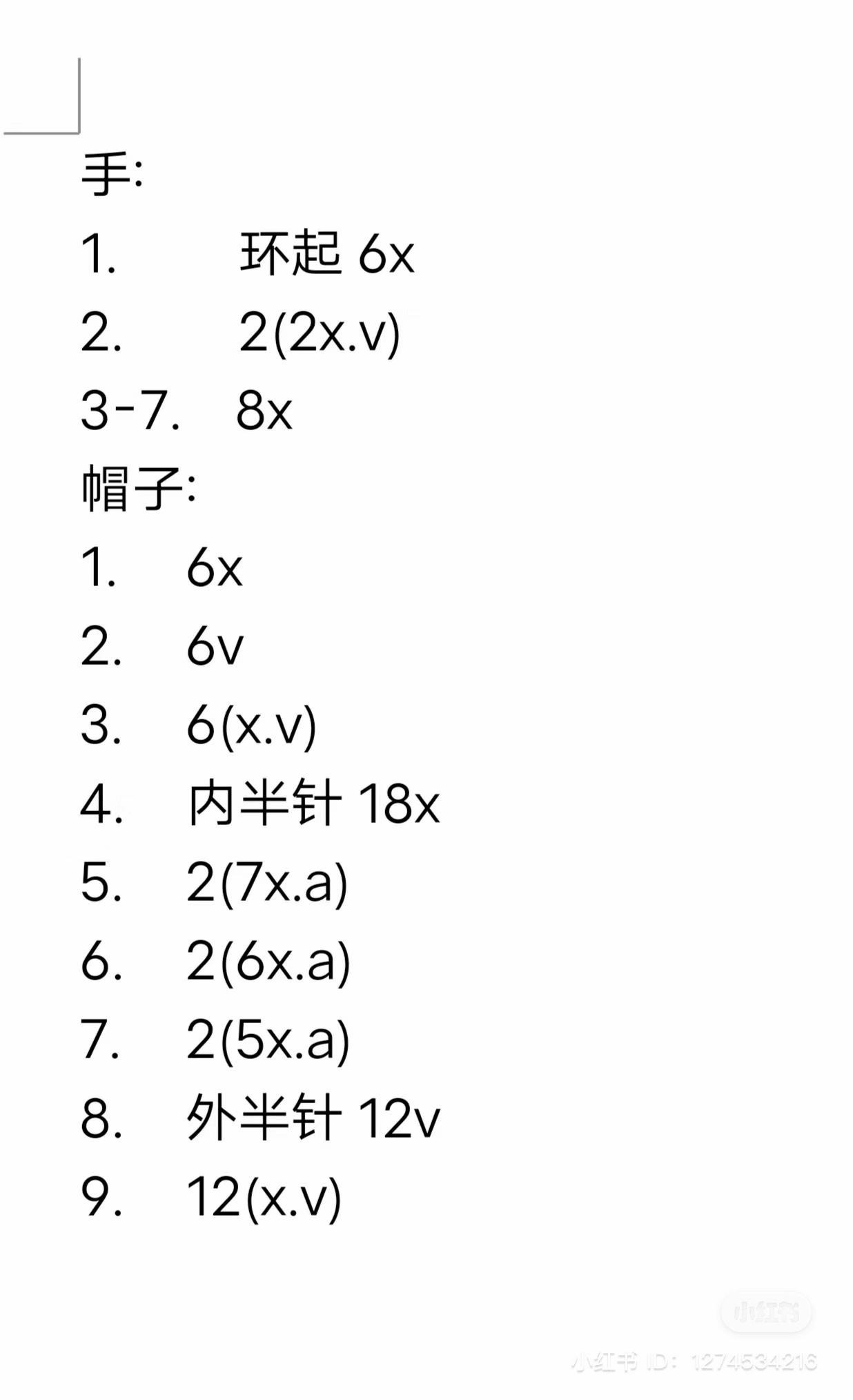 Crochet Pattern for Cute Brown Pony Amigurumi Doll with Blue Overalls and Braided Hair