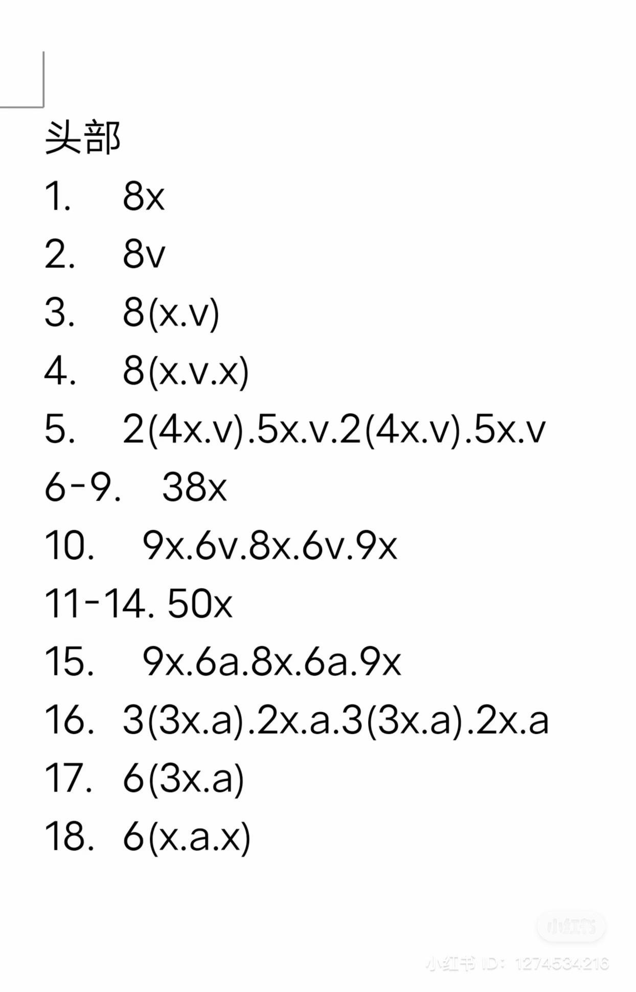 Crochet Pattern for Cute Brown Pony Amigurumi Doll with Blue Overalls and Braided Hair