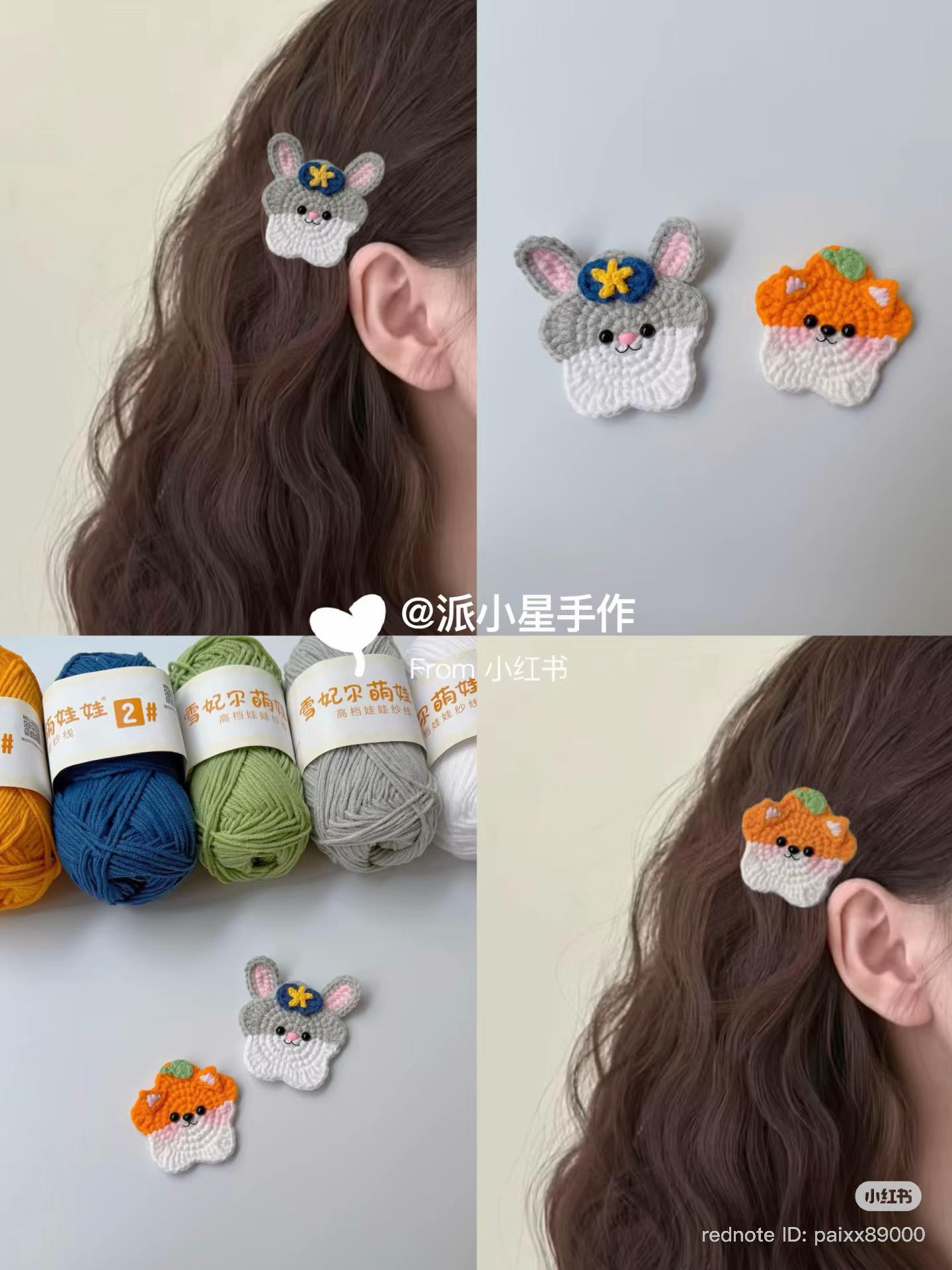 Crochet Pattern for Cute Bunny and Fox Hair Clips