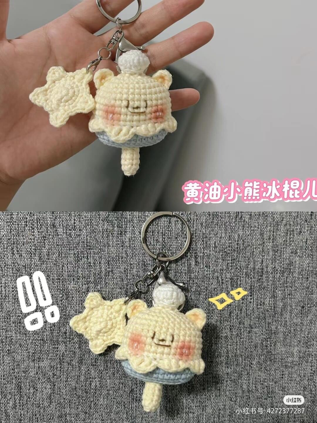 Crochet Pattern for Cute Butter Bear Popsicle Keychain with Star Charm