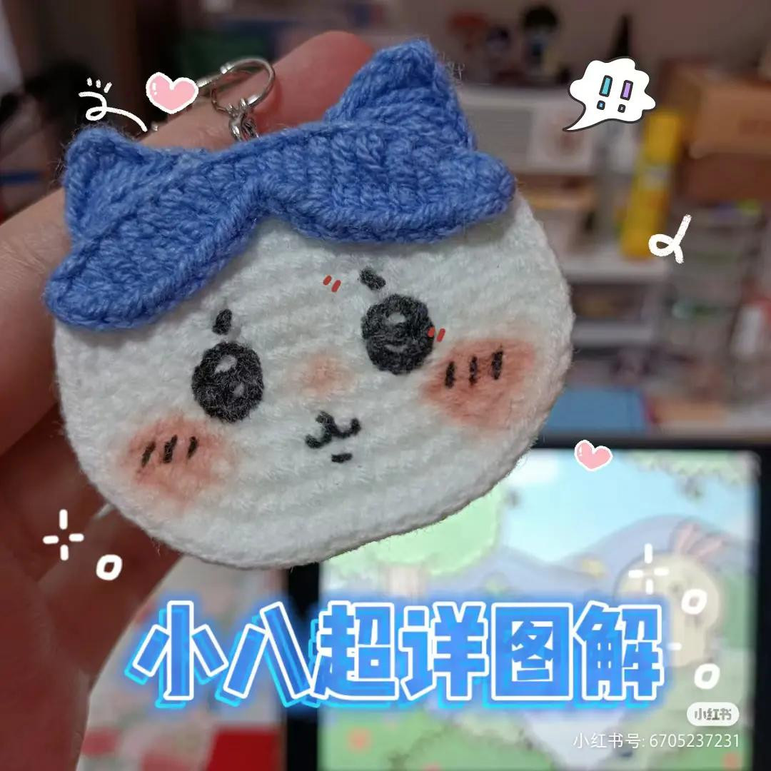 Crochet Pattern for Cute Cat Cookie Keychain: Detailed Instructions for Ears, Bangs, and Face