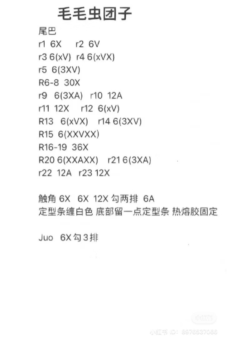 Crochet Pattern for Cute Caterpillar Amigurumi Doll in Green, Pink and Yellow