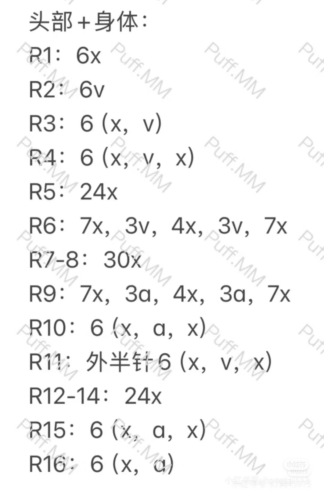 Crochet Pattern for Cute Chef Mouse Amigurumi Doll