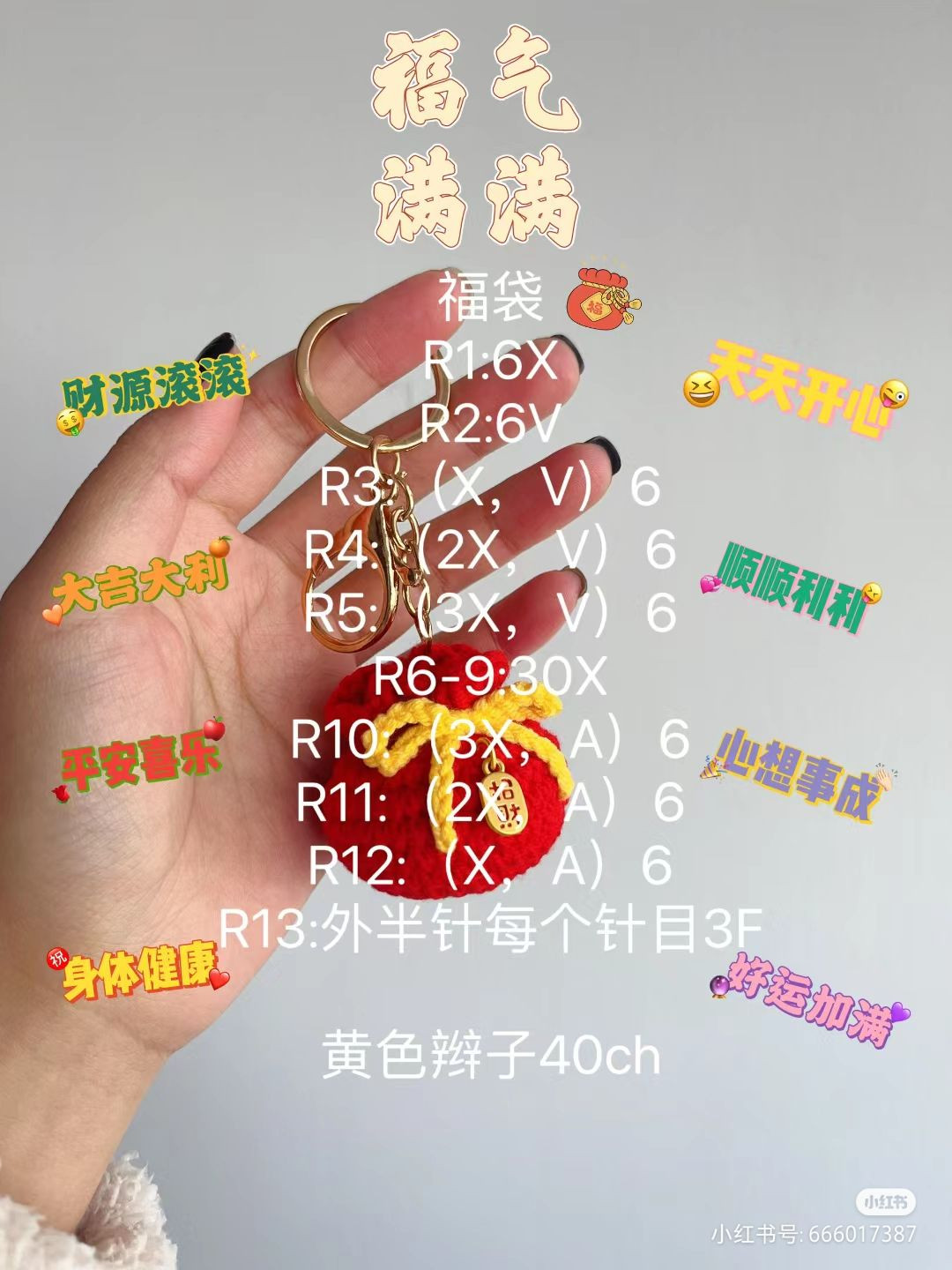 Crochet Pattern for Cute Chick and Pink Duck Amigurumi Dolls