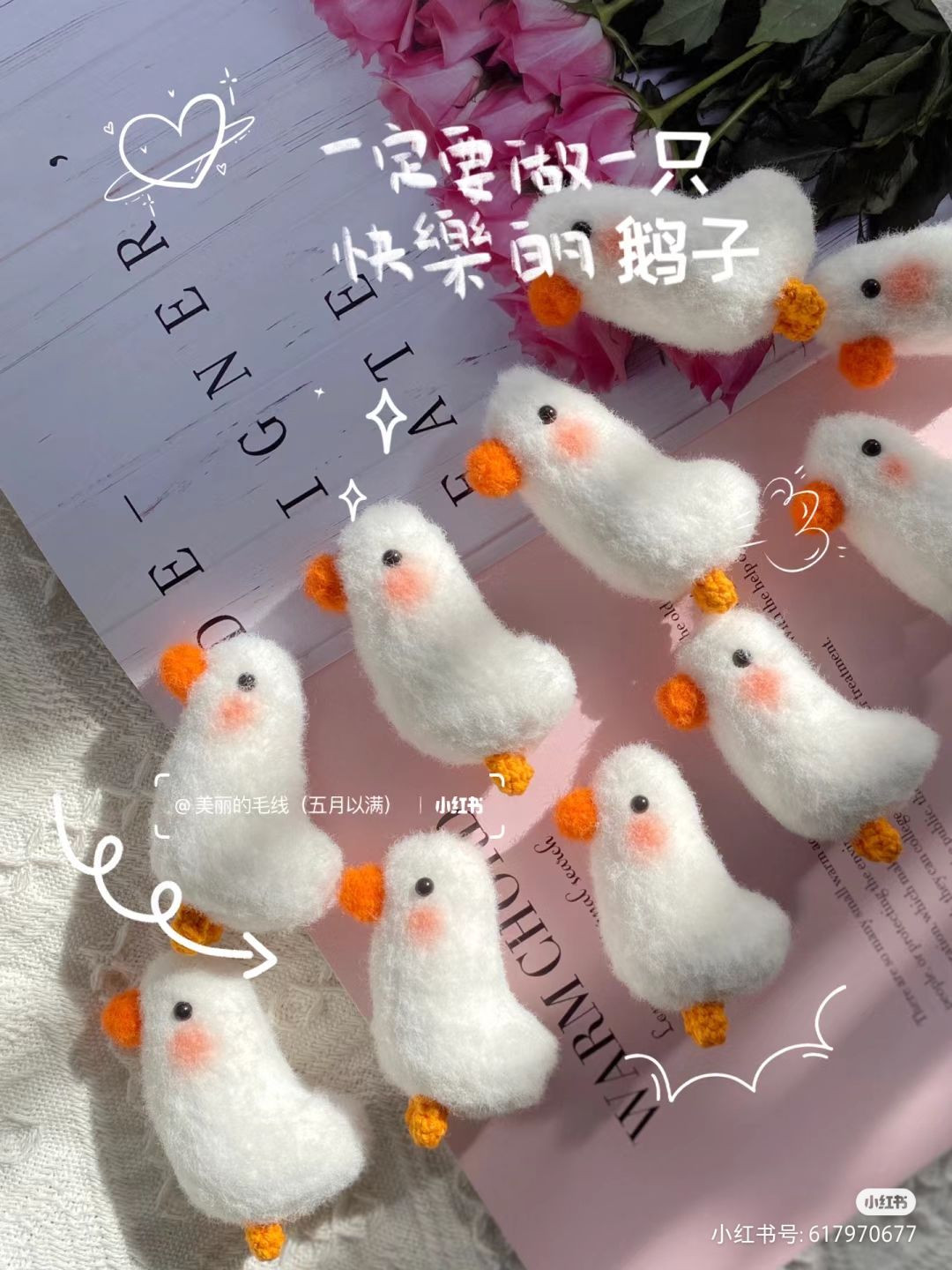 Crochet Pattern for Cute Chick and Pink Duck Amigurumi Dolls