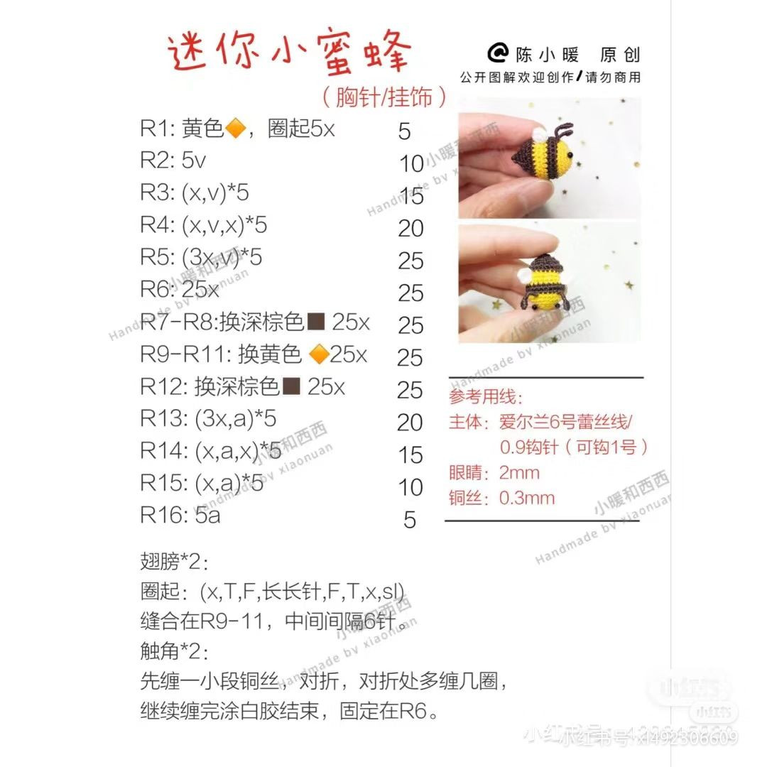 Crochet Pattern for Cute Chick and Pink Duck Amigurumi Dolls