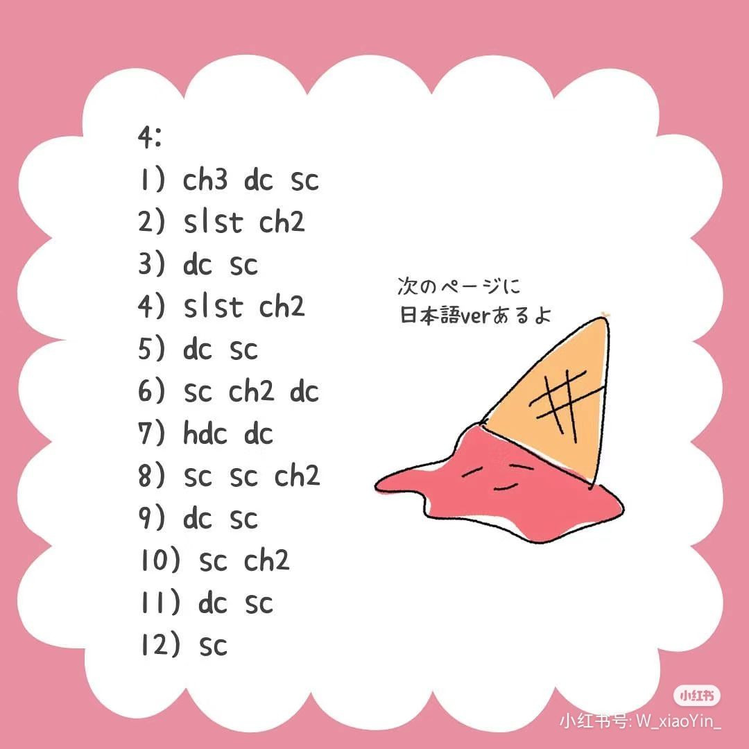 Crochet Pattern for Cute Chick and Pink Duck Amigurumi Dolls