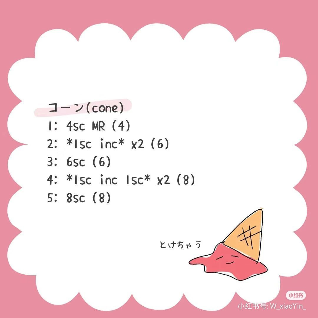 Crochet Pattern for Cute Chick and Pink Duck Amigurumi Dolls