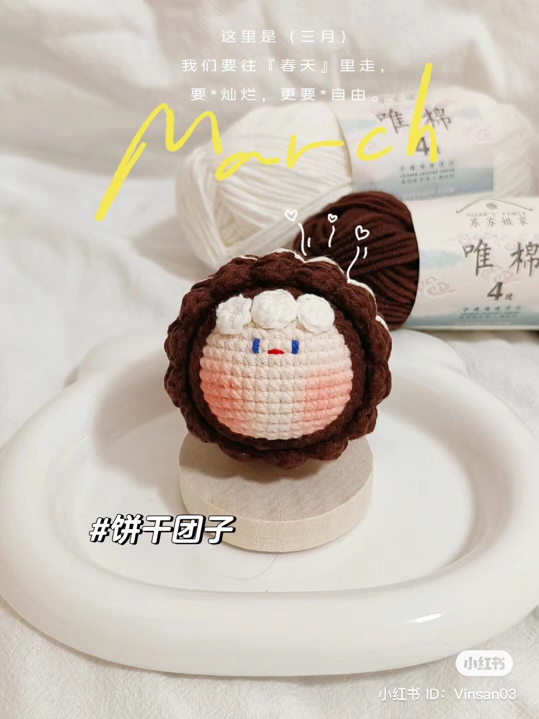 Crochet Pattern for Cute Cookie Bun Doll