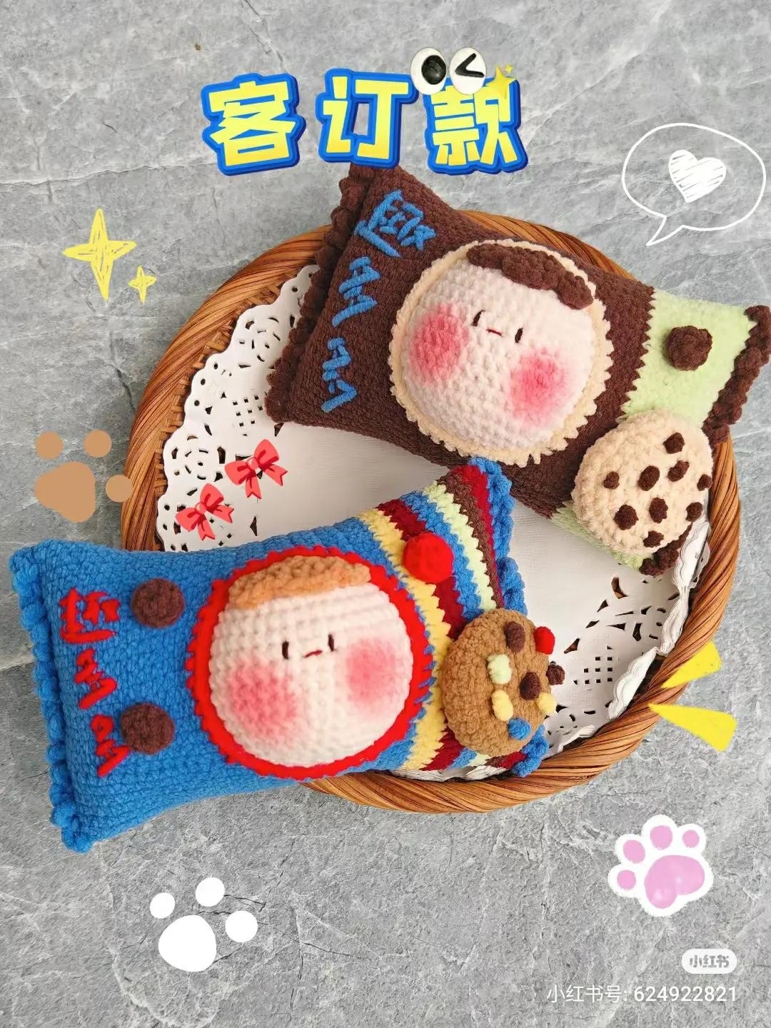 Crochet Pattern for Cute Cookie Character Pillow and Amigurumi Doll with Detailed Instructions