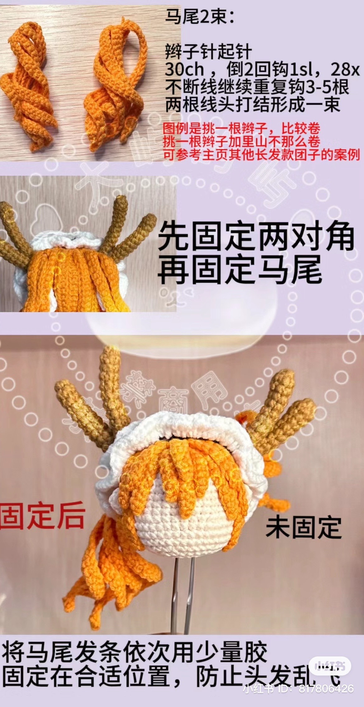 Crochet Pattern for Cute Deer Girl Head with Orange Hair and Antlers